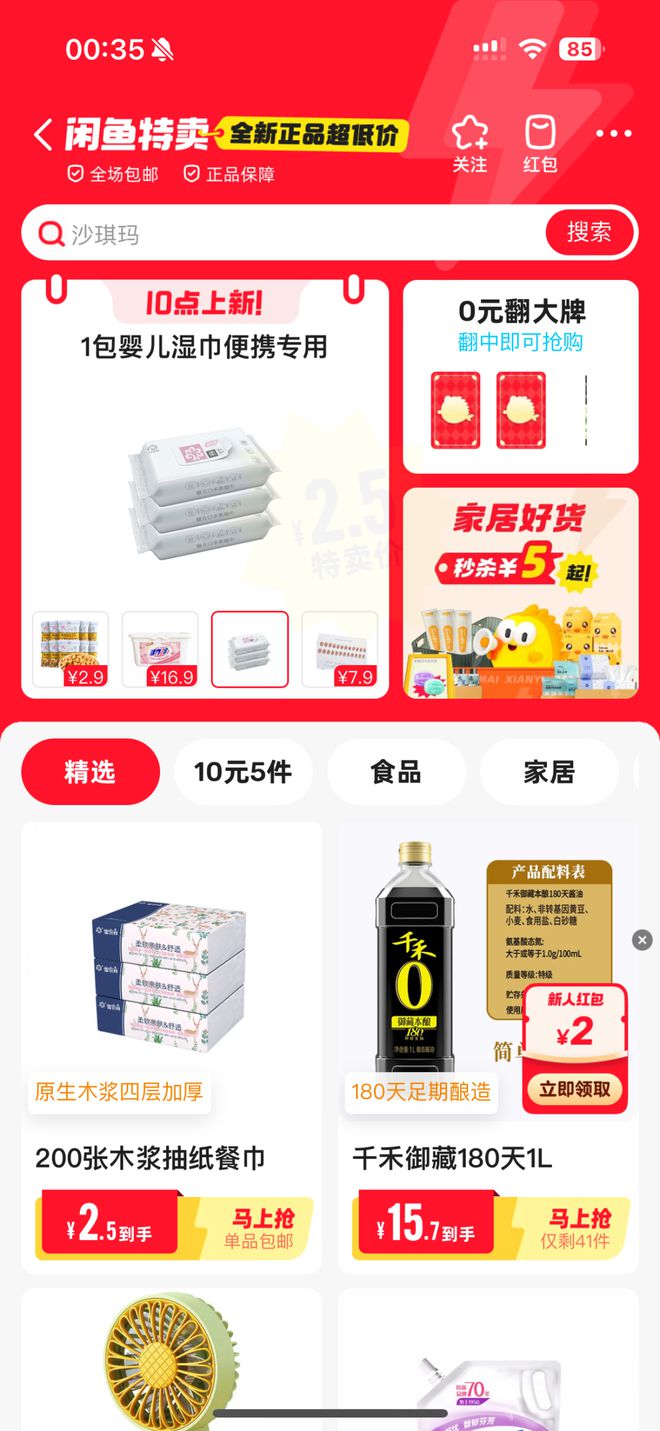 token转账矿工费不足-tokenpocket转账矿工费不足