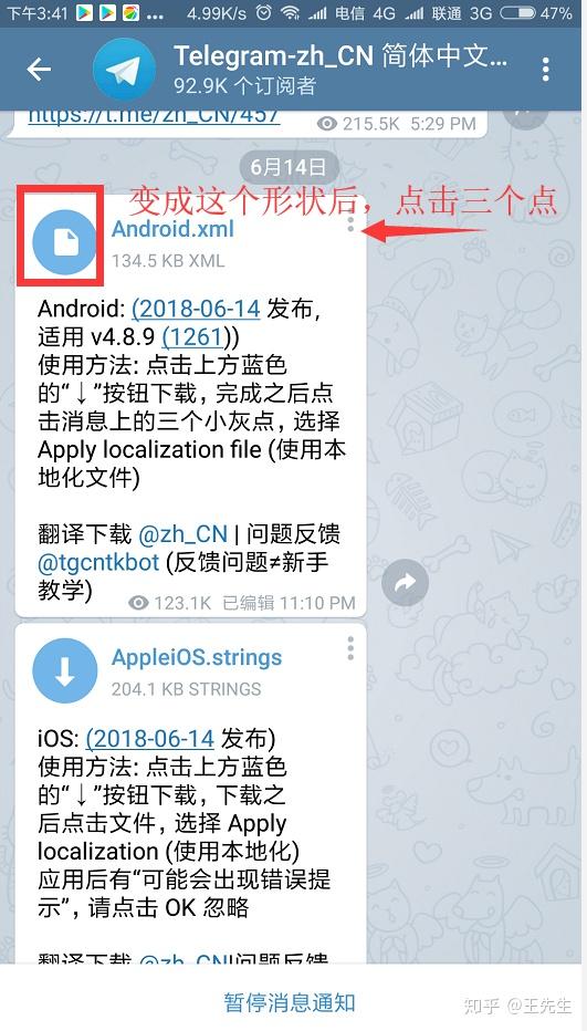 安卓telegeram缓存位置修改的简单介绍