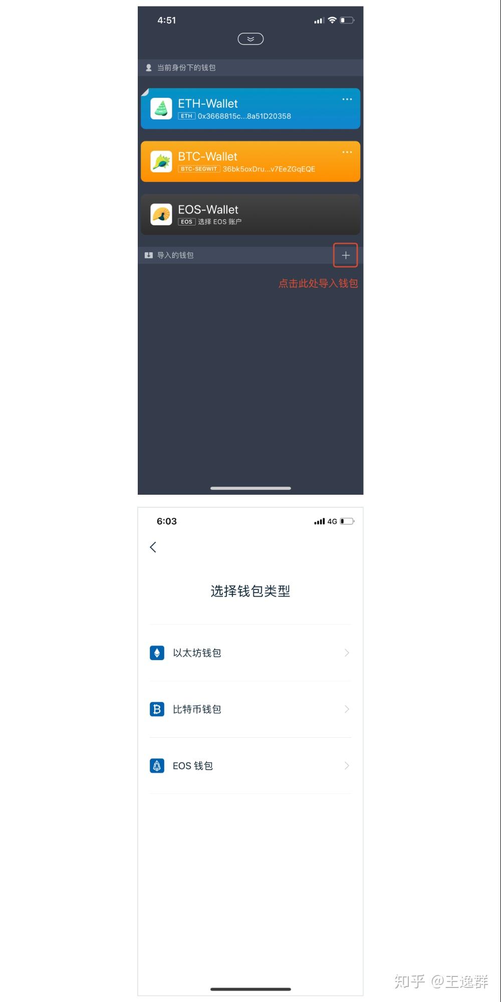 怎么使用im钱包查币-im钱包里的币怎么交易