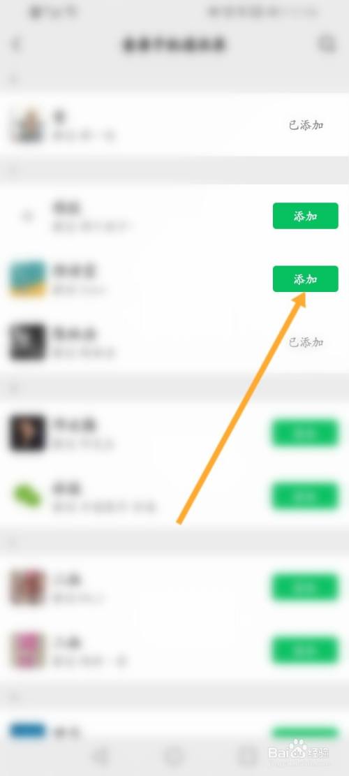 whatsapp方法添加好友-如何用whatsapp添加好友