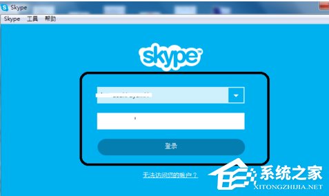 skype官网下载苹果手机-skype iphone版下载