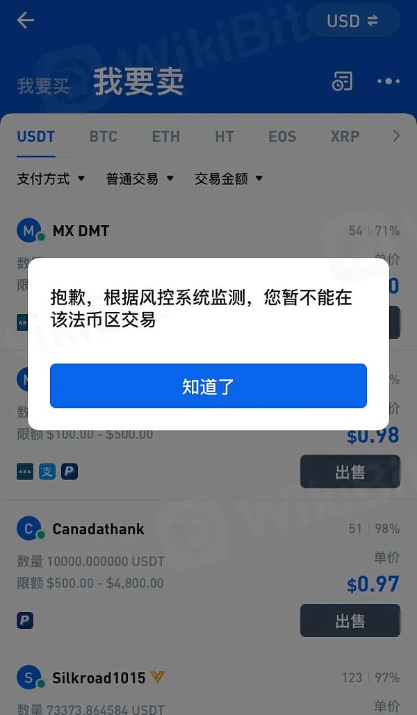 怎么把一个交易所的币转到另一个交易所-怎么把币从一个交易所弄到另一个人交易所
