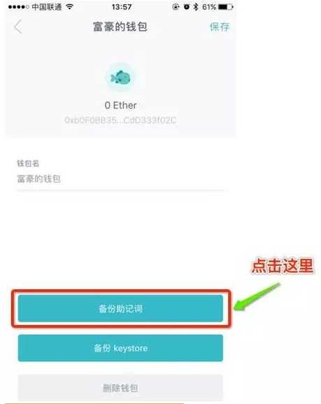 包含imtoken导入钱包资产怎么没了的词条