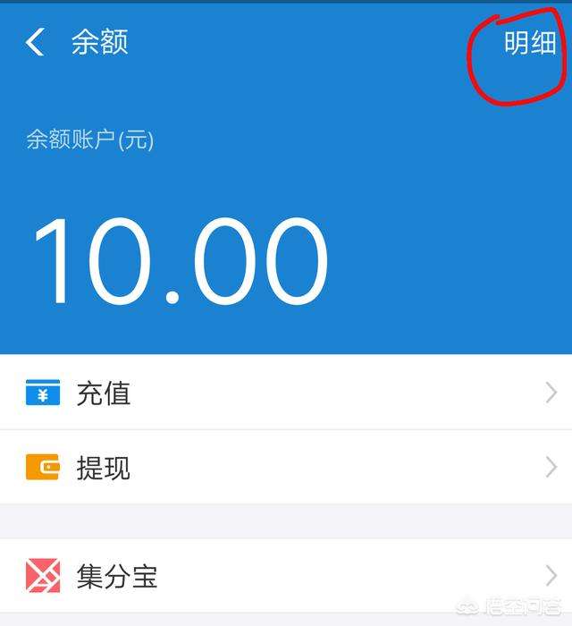 钱包账单怎么全部删除-微信钱包账单怎么全部删除