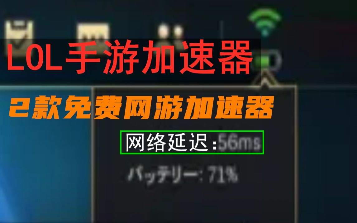 电脑海外加速器永久免费版-电脑海外加速器永久免费版下载