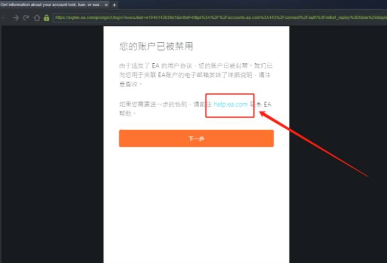telegreat账号解封方法的简单介绍