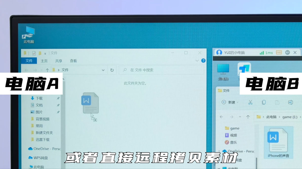 手机远程链接软件-手机远程连wifi的软件