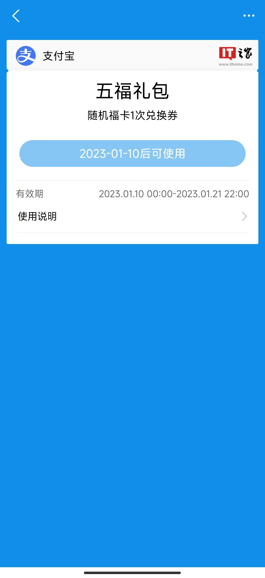 下载支付2023新版-下载支付2023新版官网支付宝
