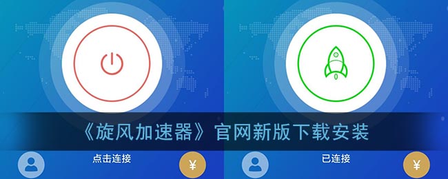 轻蜂加速器官方网站-国外vps 加速免费