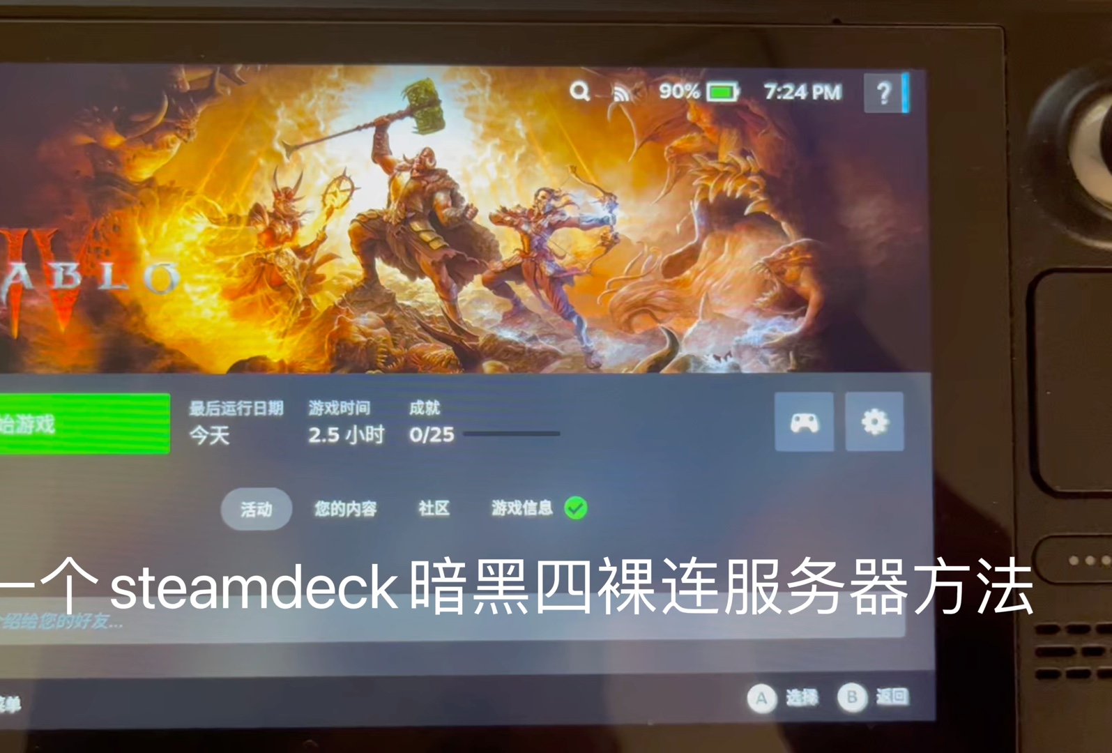 快连加速器官，快连加速器官方新版本