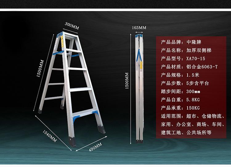 焊梯子找角度用a还是b的简单介绍