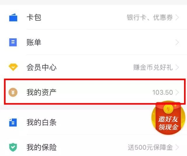 im钱包怎么取消交易，怎么从im钱包转到交易所