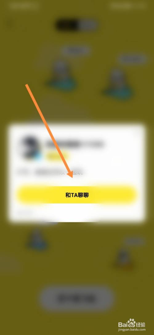 苹果手机纸飞机中文版怎么设置，iphone纸飞机怎么设置中文