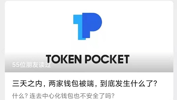 详细阅读:tpt钱包下载,tp钱包官方下载火速下载 tpt钱包下载,tp钱包官方下载火速下载