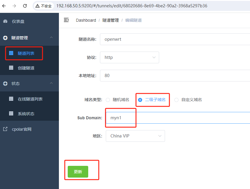 token一键配置app，影视仓阿里云TOKEN一键配置