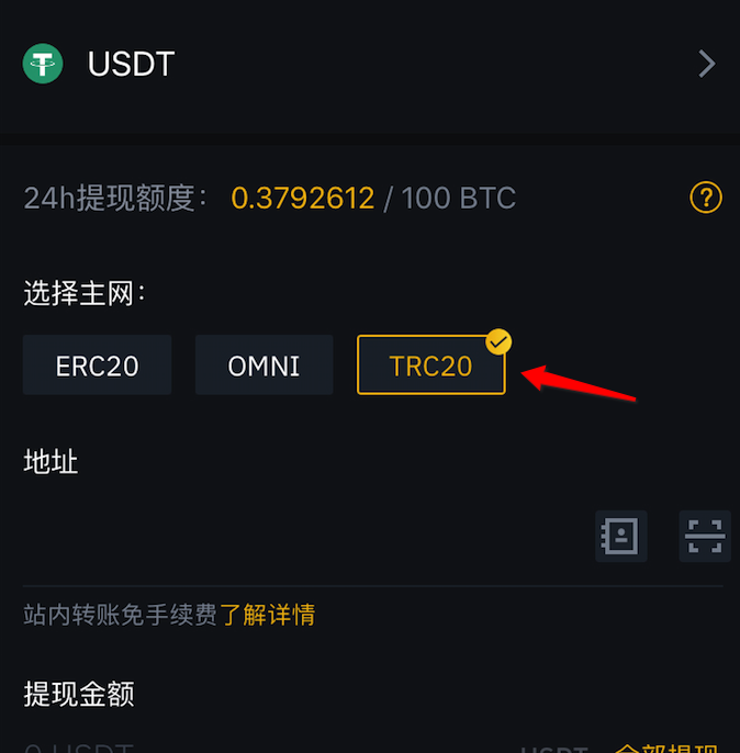 trc20钱包app下载官网，trustwallet钱包下载app