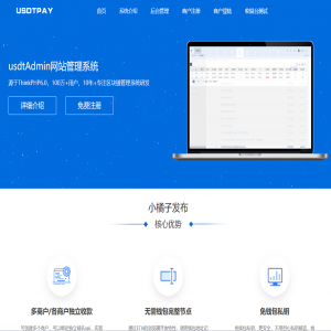trc20钱包app下载官网，trustwallet钱包下载app