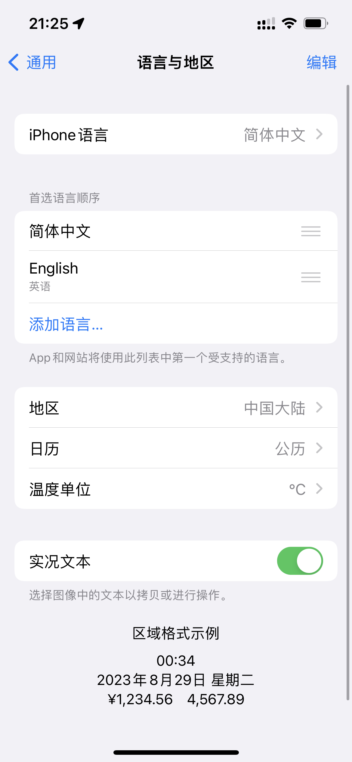 whatsapp收不了验证码，whatsapp收不了验证码怎么办