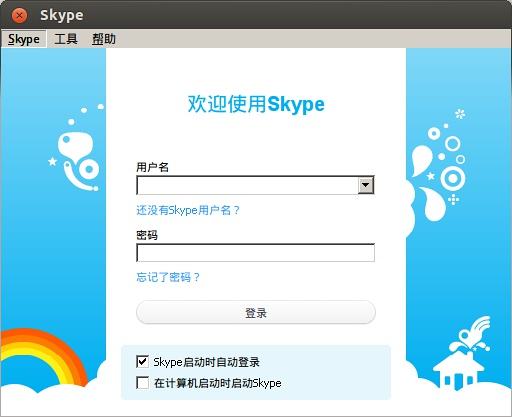 skype如何关闭开机启动，win10怎么关闭skype开机自动启动