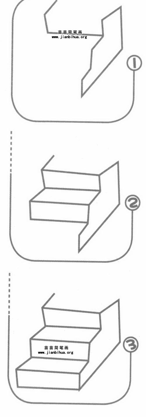 梯子图片卡通可爱简笔画，梯子图片卡通可爱简笔画大全