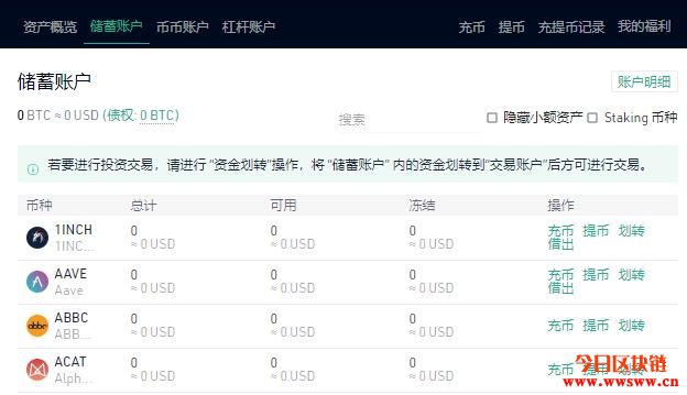 虚拟币trc怎么转到erc，怎么把虚拟币从平台转到tp钱包