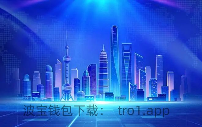 波币下载安装，波币是是什么币