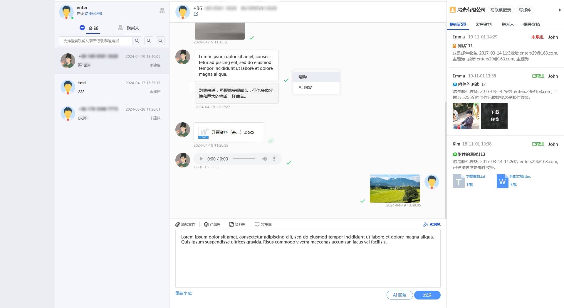 whatsapp官网下载app，whatsapp官网下载安卓中文版