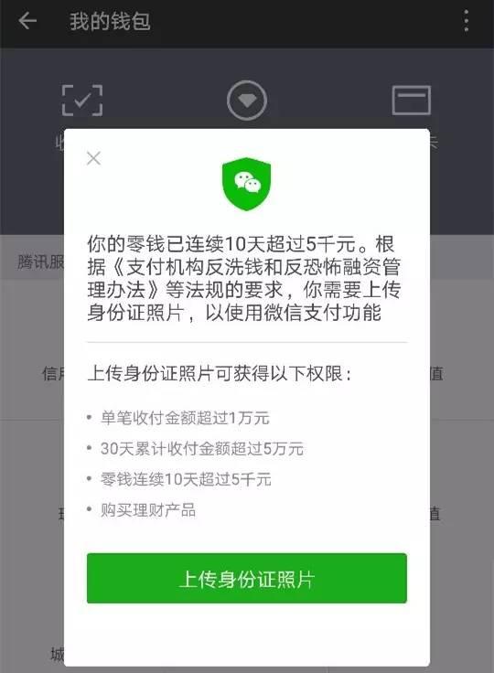 tp钱包被冻结，tp钱包被恶意授权怎么解除
