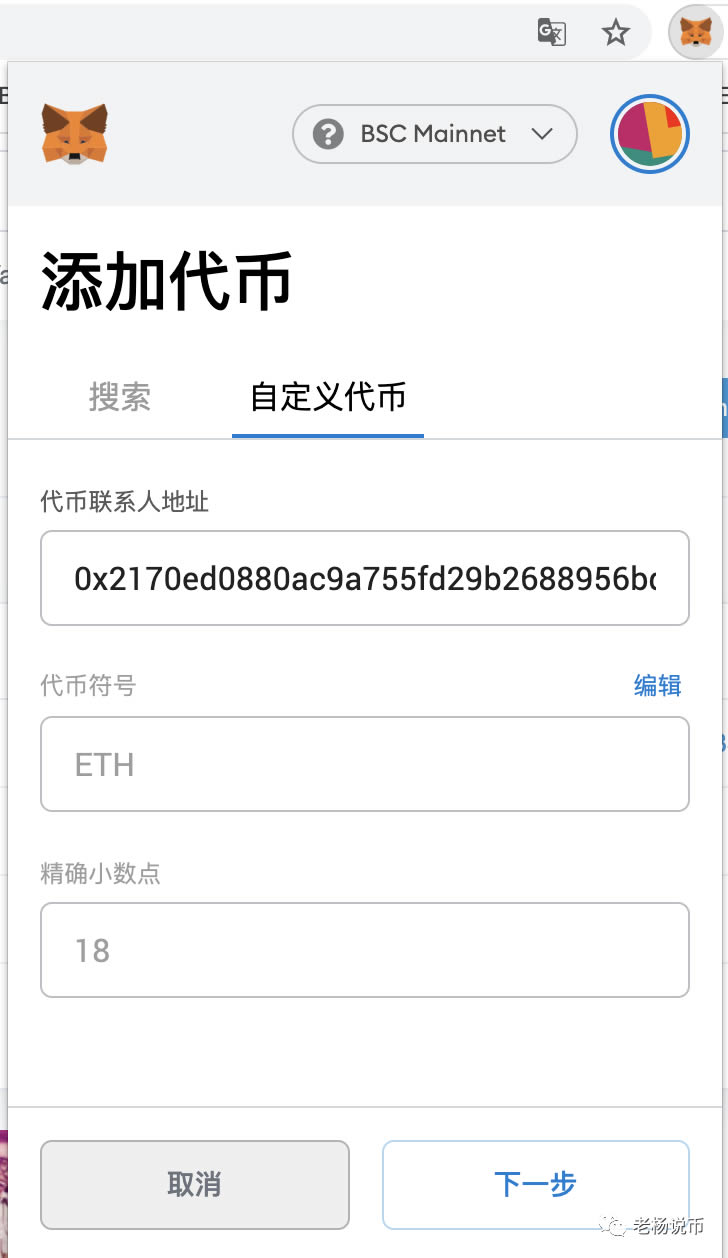交易所的币转到钱包要手续费吗多少，交易所的币转到钱包要手续费吗多少钱