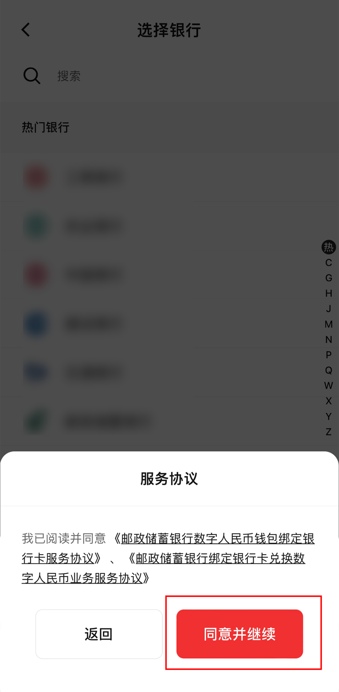数字钱包怎么回事，数字钱包怎么使用方法