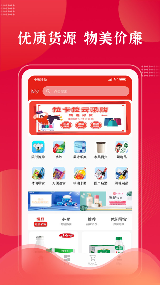 拉卡拉数字钱包app官方下载，拉卡拉数字钱包app官方下载苹果