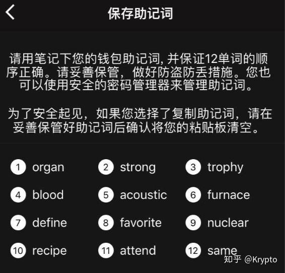 关于im钱包忘记密码和助记词能找回不的信息