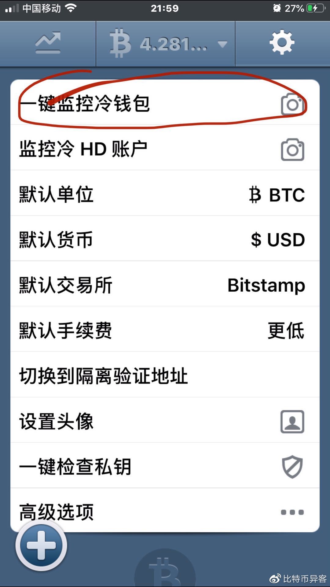 详细阅读:冷钱包软件排行,冷钱包哪个平台收费便宜 冷钱包软件排行,冷钱包哪个平台收费便宜