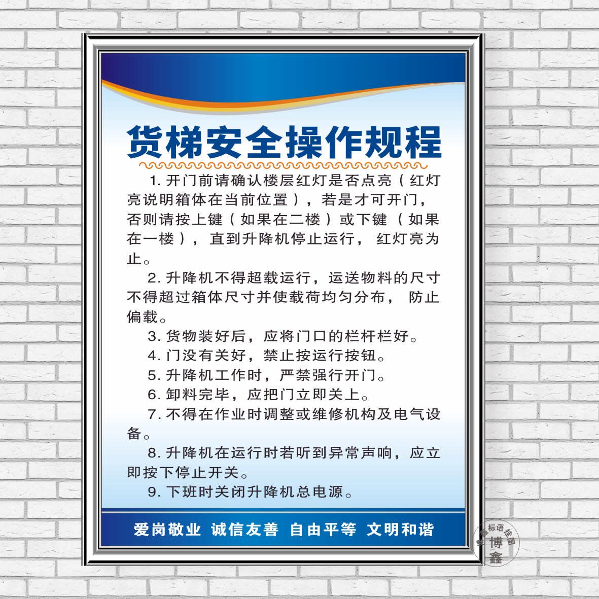 梯子安全使用规范要求，梯子安全使用规范要求标准