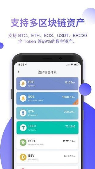 k8钱包app下载，k8兼职团队是真的吗