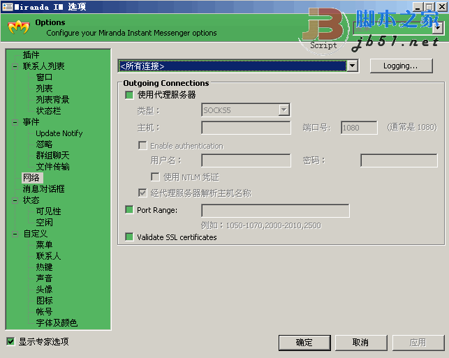 im客户端下载，imea手机客户端下载