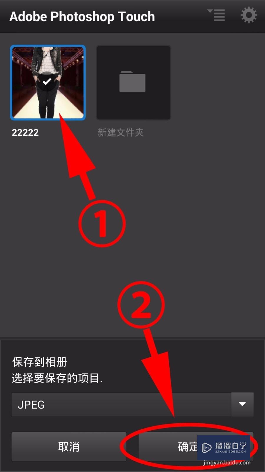 手机如何做节点，手机如何做节点表格
