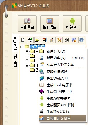 手机如何做节点，手机如何做节点表格