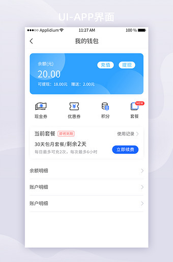 kdpay钱包app下载最新版，kdpay钱包app下载最新版gdpay钱包是shenmq