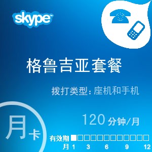 skype官网充值打日本，skype 充值了为什么点数还没有更新