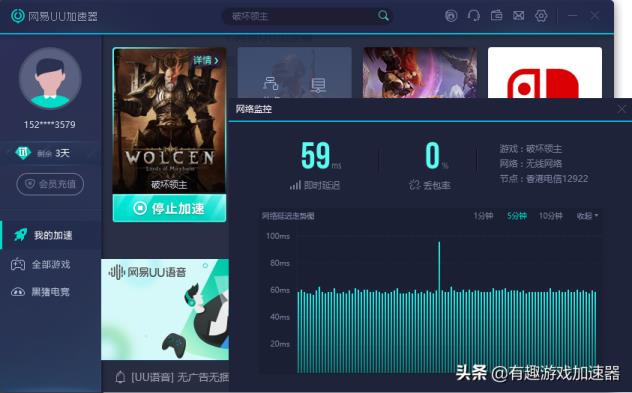 外网加速器网址，外网加速器大全下载