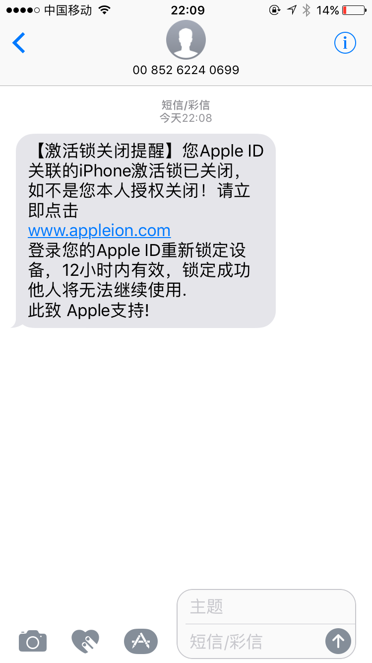 电报收不到86短信验证无法登陆的简单介绍