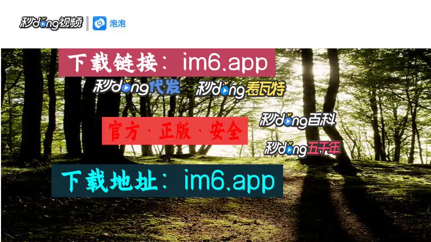 token.im官网2.0，tokenim官网下载10