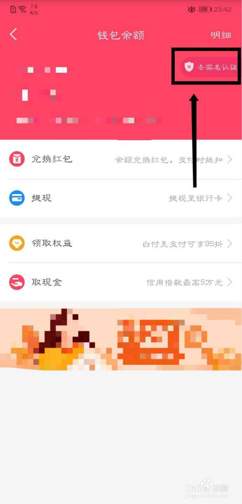 下载k豆钱包要实名认证吗的简单介绍