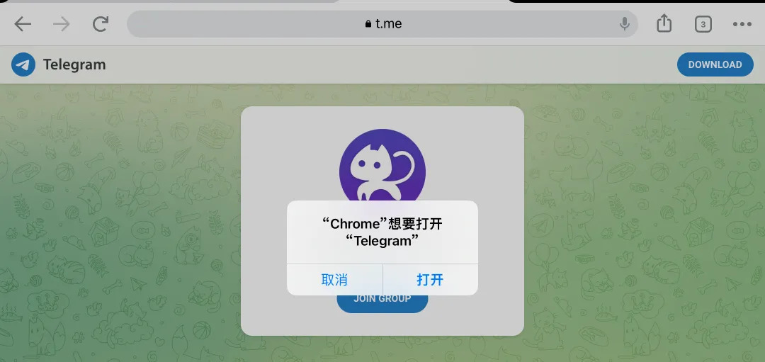 telegeram电报资源群qq，telegeram电报资源群搜索群
