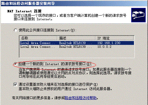 梯子vpan，梯子vps推荐免费