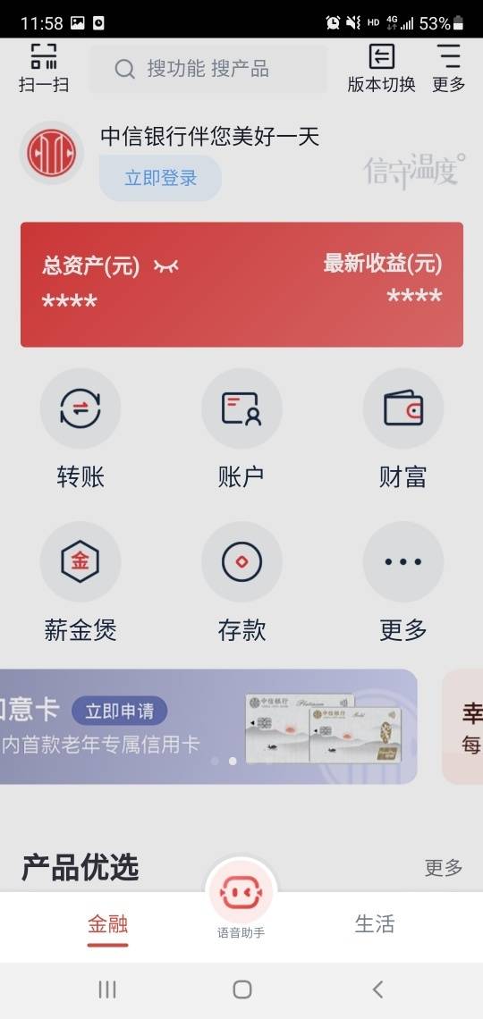 im钱包官方网站，最新imtoken官网下载