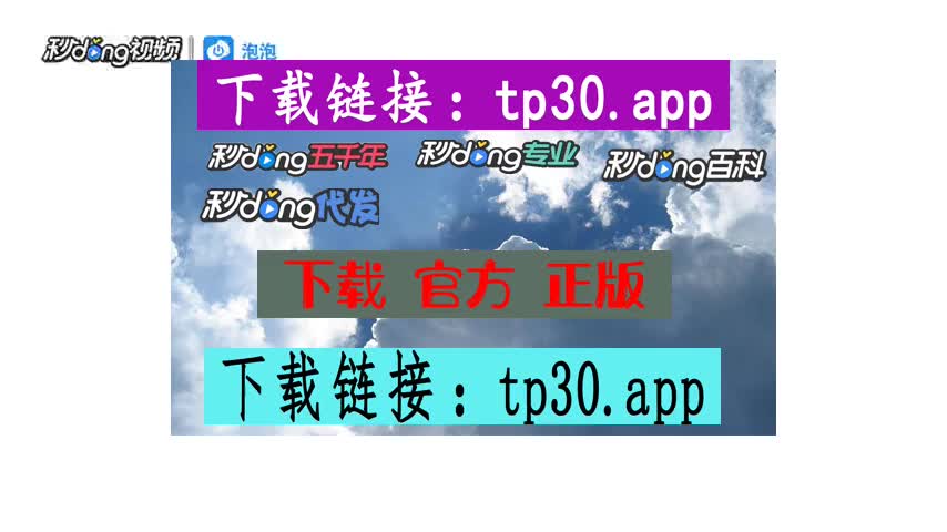 tp钱包安卓版下载jinanjiushu的简单介绍