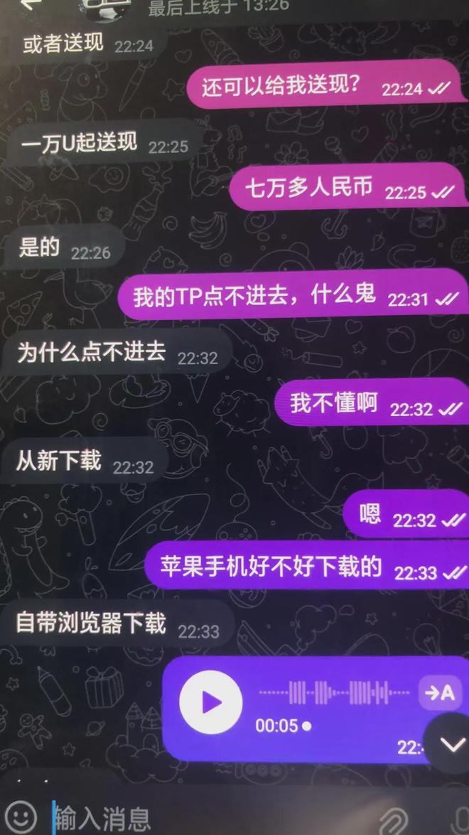 tokenpocket钱包，tokenpocket钱包靠谱吗