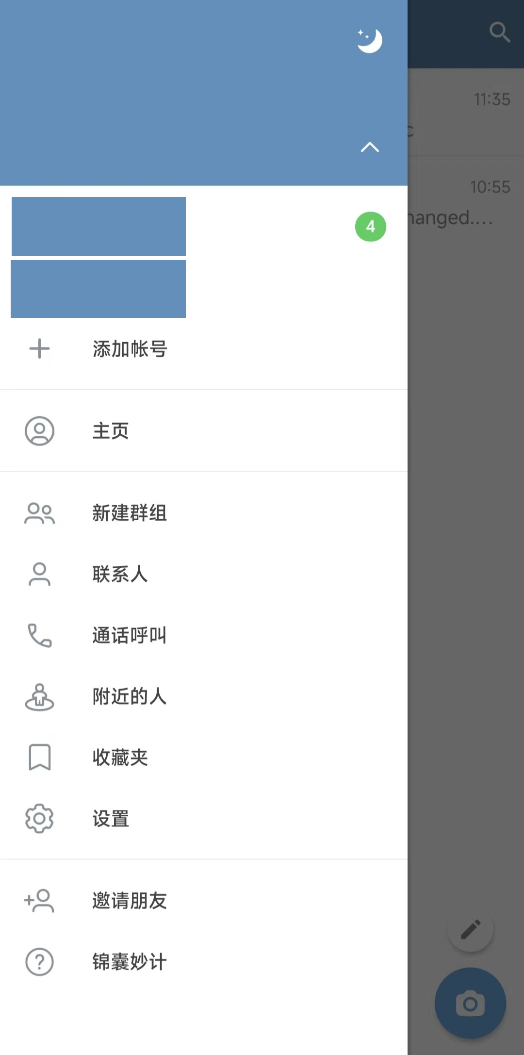 关于电报telegeram视频播放失败的信息